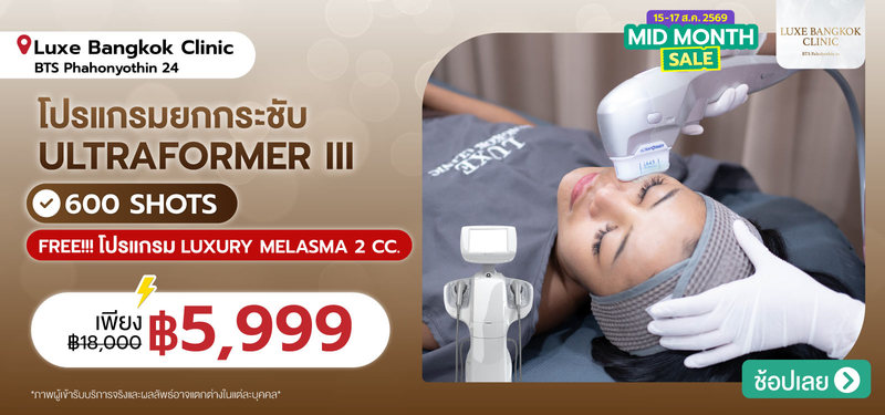 09-MB-LuxeBangkok-353394