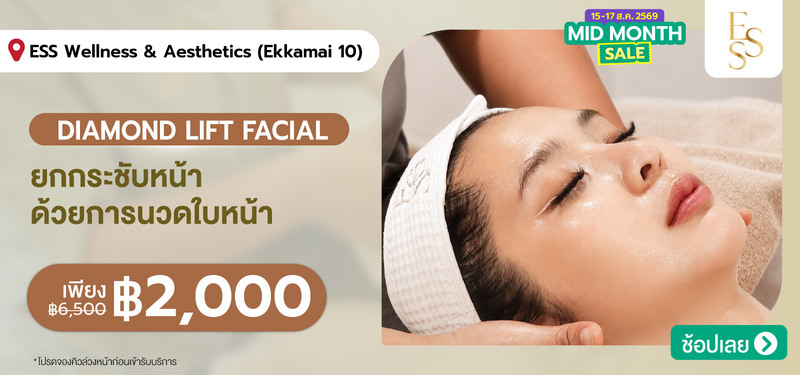 05-MB-ESS-Wellness-_-Aesthetics-%28Ekkamai-10%29