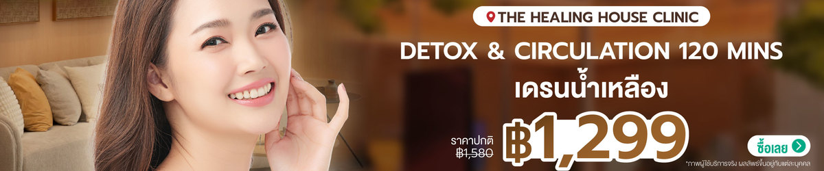 Cate-The_Healing_House_Clinic-02