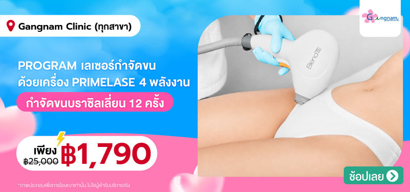 05-MB-Gangnam-Clinic