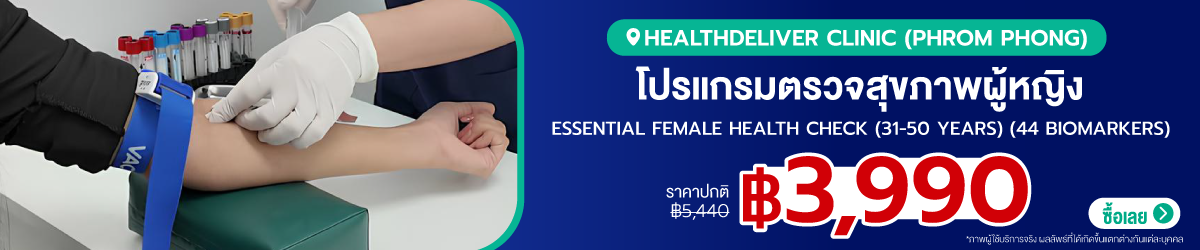 Cate-HealthDeliver-Clinic-%28Phrom-Phong%29-24-Aug