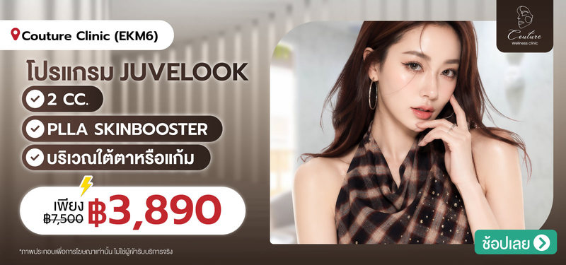 03-MB-Couture-251376