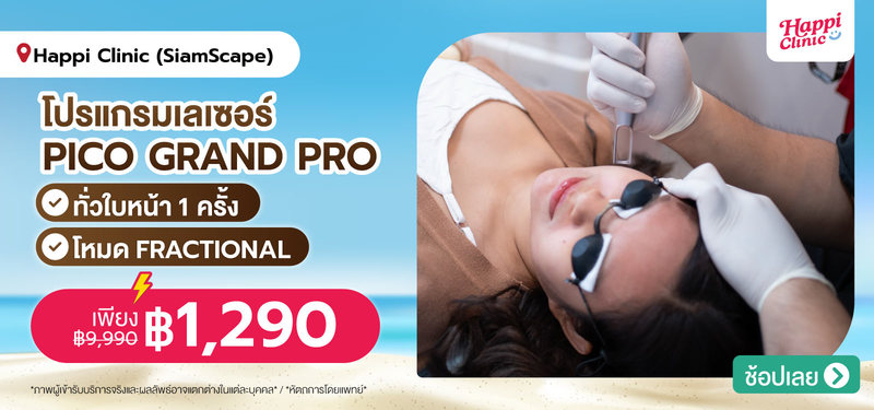 06-MB-HappiClinic-349489