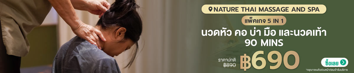 Cate-Nature-Thai-Massage-and-Spa