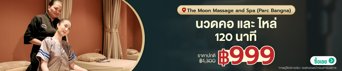 Cate-The-Moon-Massage-and-Spa-%28Parc-Bangna%29-30-Aug