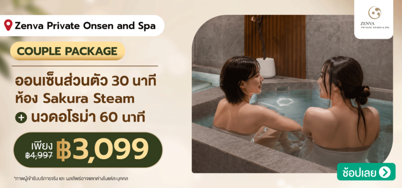 08-MB-Zenva-Private-Onsen-and-Spa-%28Seen-Space-Thonglor-13%29-22-Aug