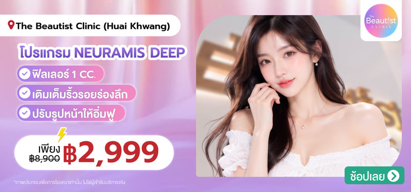 02-MB-TheBeautist-410840