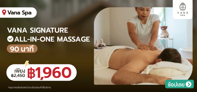 09-MB-Vana-Spa-24-Aug