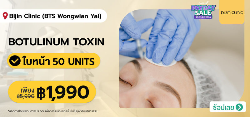 07-MB-Bijin-Clinic-%28BTS-Wongwian-Yai%29