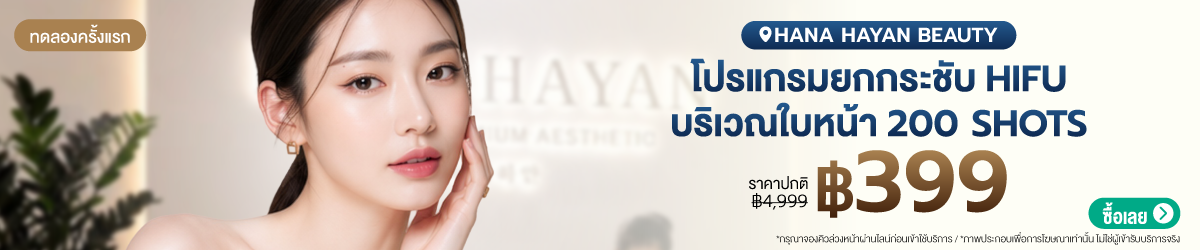 CATE-HanaHayan-Aug30