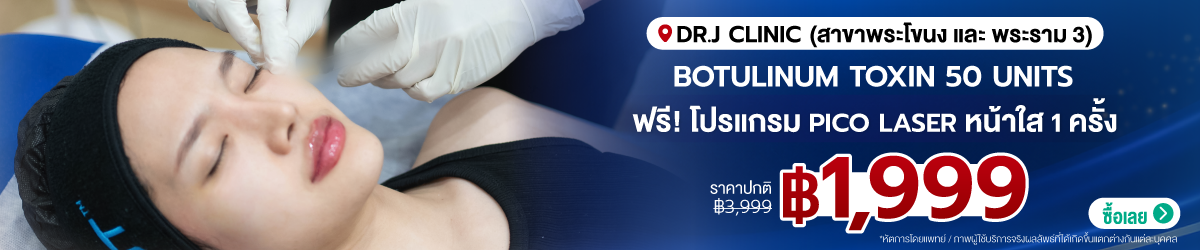 Cate-Dr.J-Clinic-29-Aug