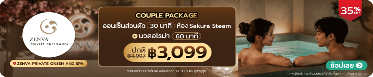 HP-Zenva-Private-Onsen-and-Spa-%28Seen-Space-Thonglor-13%29-29-Aug