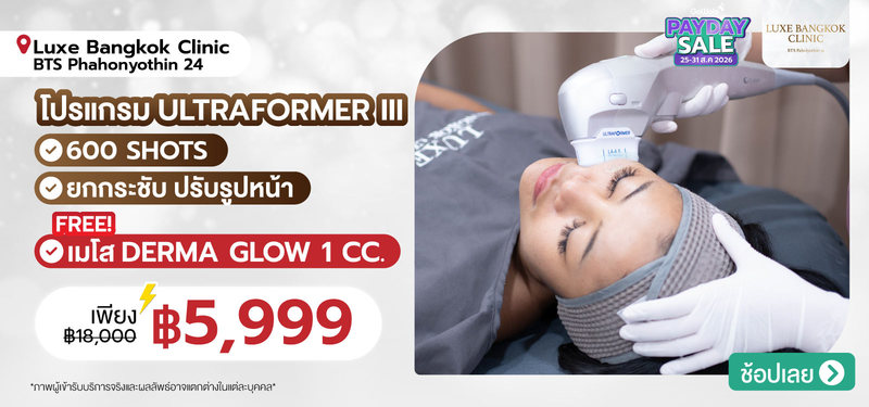 10-MB-LuxeBangkok-353392