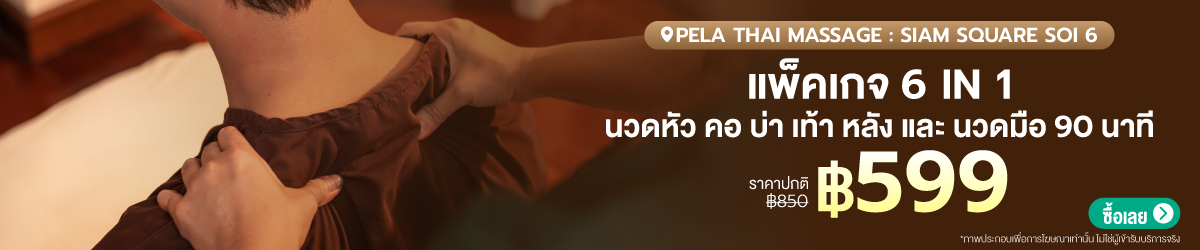 CATE-PelaThai-Sep02