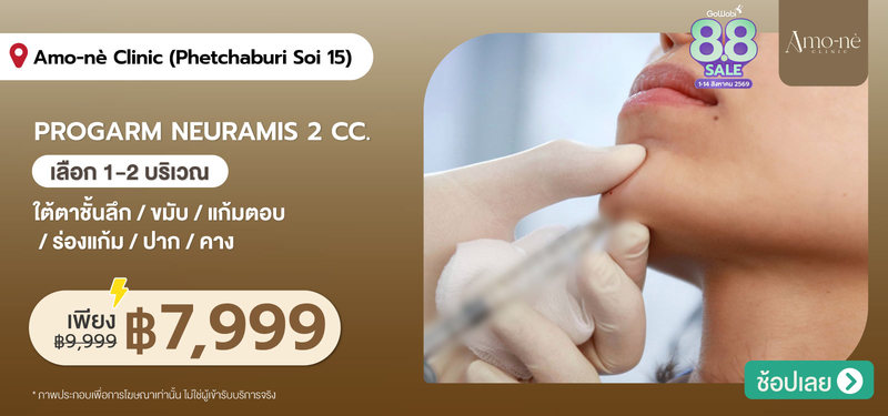 10-MB-Amo-ne%CC%80-Clinic-