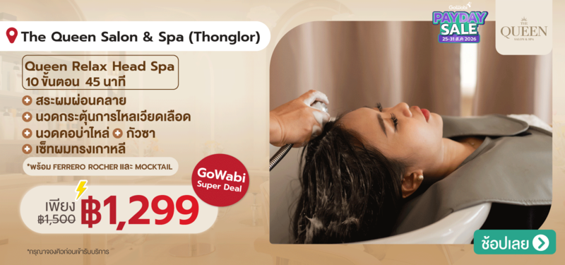 09-MB-The-Queen-Salon-_-Spa-%28Thonglor%29