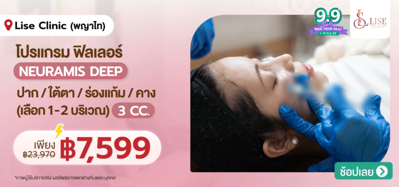 06-MB-Lise-Clinic-02-Aug