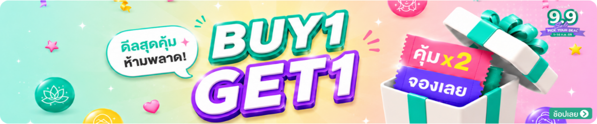 9.9_Buy_1_get_1__%282%29