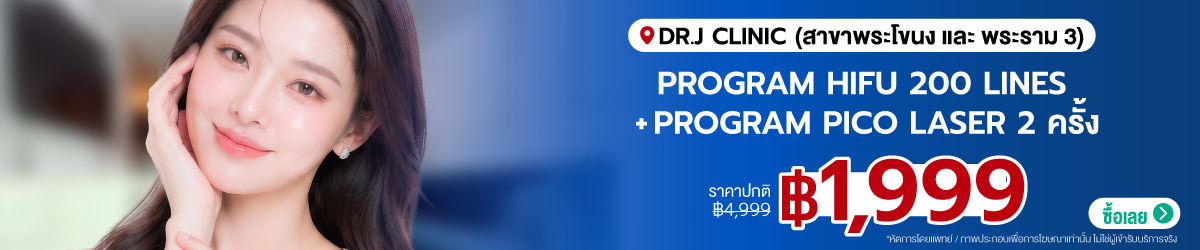Cate-Dr.J-Clinic-