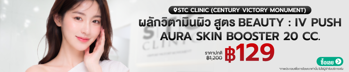 CATE-STCClinic-Sep03