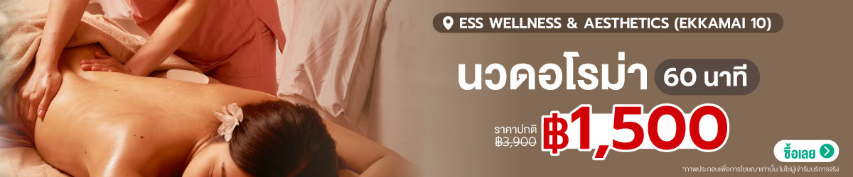 CATE-ESS-Wellness-_-Aesthetics-%28Ekkamai-10%29