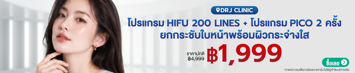 CATE-Dr.JClinic-Sep08