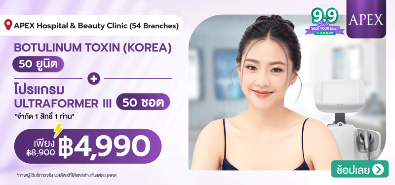 01-MB-APEX-Hospital-_-Beauty-Clinic-%2854-Branches%29-4-Sep