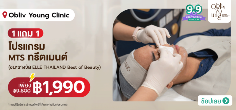 03-MB-Obliv-Young-Clinic