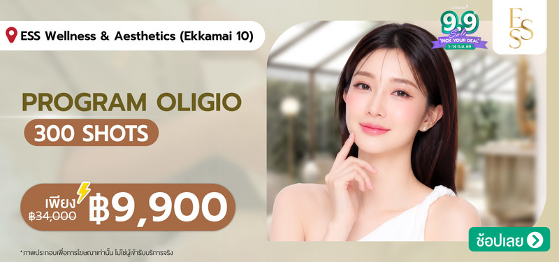 09-MB-ESS-Wellness-_-Aesthetics-%28Ekkamai-10%29