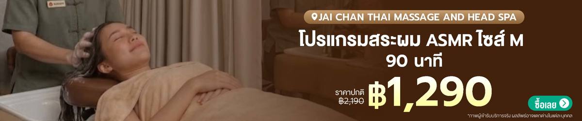 CATE-JAICHAN-02