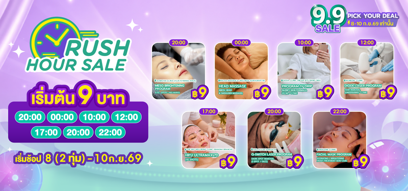 9.9-RH-AllService-MB