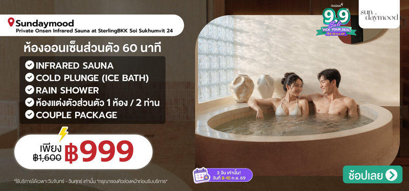 02-MB-Sundaymood-393740