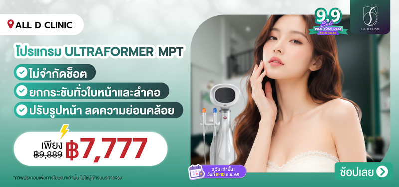 01-MB-ALLDCLINIC-403032
