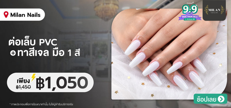 02-MB-Milan-Nails