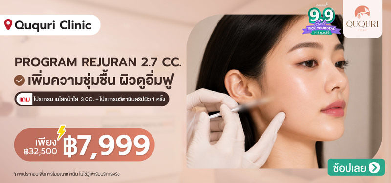 08-MB-Ququri-Clinic