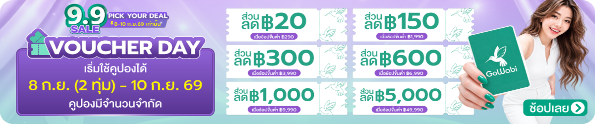9.9SALE-VoucherDay-HP