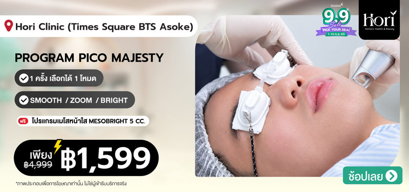 02-MB-Hori-Clinic-%28Times-Square-BTS-Asoke%29