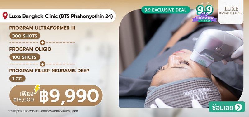 06-MB-Luxe-Bangkok-Clinic-%28BTS-Phahonyothin-24%29