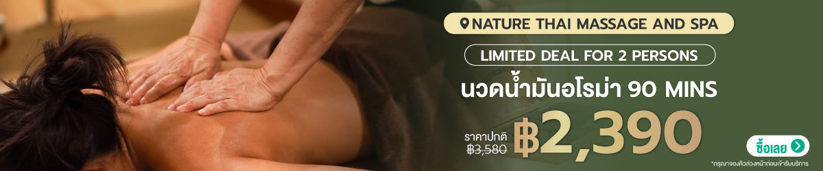Cate-Nature-Thai-Massage-and-Spa