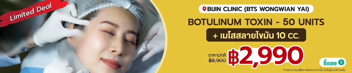Cate-Bijin-Clinic-%28BTS-Wongwian-Yai%29-16-Sep