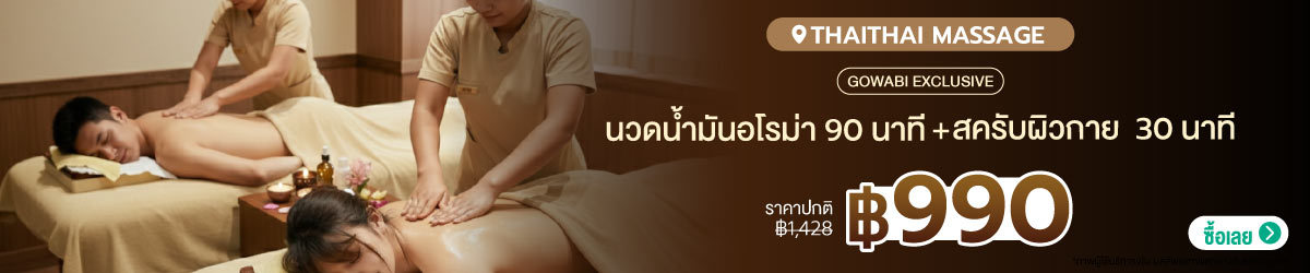 Cate-ThaiThai-Massage