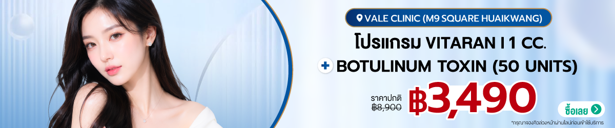 Cate-Vale-Clinic-%28M9-Square-Huaikwang%29-17-SEP