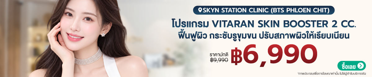 CATE-SKYNStation-Sep17