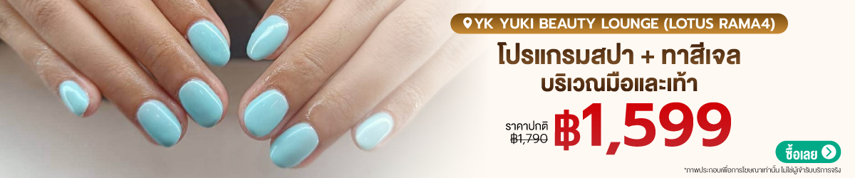 CATE-YKYuki-SEP20