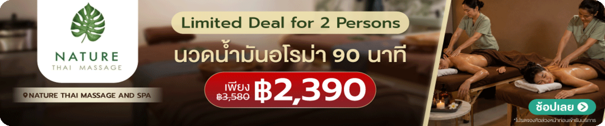 HP-Nature-Thai-Massage-and-Spa-18-SEP