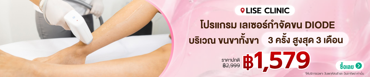 Cate-Lise-Clinic-21-SEP