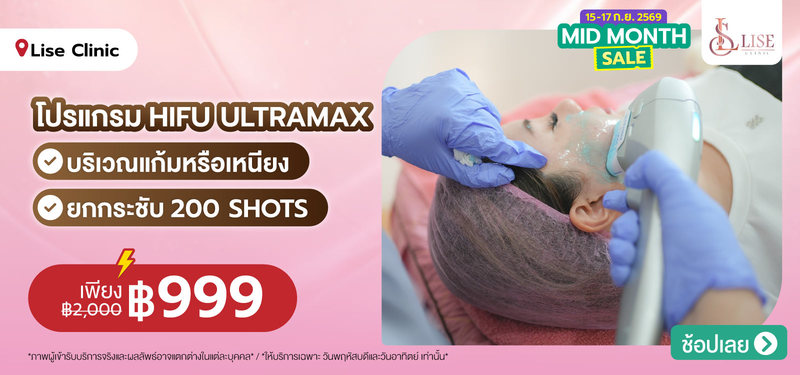 06-MB-Lise-403930