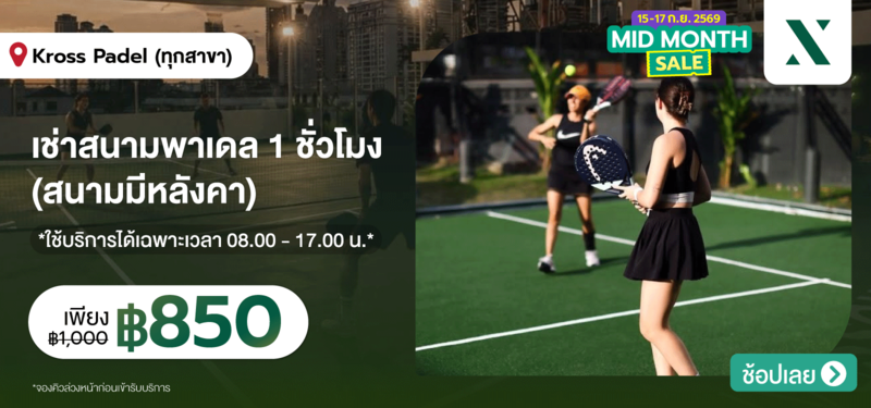 07-MB-Kross-Padel