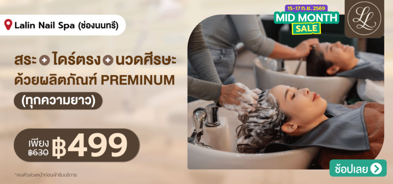 08-MB-Lalin-Nail-Spa