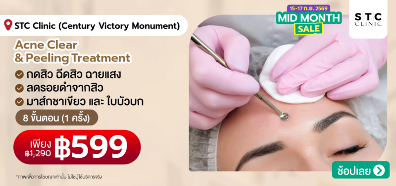 10-MB-STC-Clinic-%28Century-Victory-Monument%29